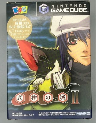 GC Shikigami Castle II ProductiEdition Japan h2 - Image 1 of 4