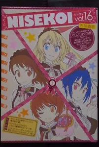 Nisekoi Vol.16 Limited Edition Manga by Naoshi Komi - Japan - Picture 1 of 11