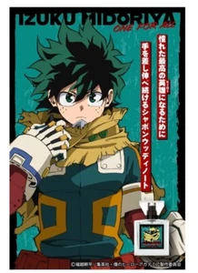 TV Anime My Hero Academia Fragrance 30ml Official Japanese Perfume Collection - Picture 1 of 36