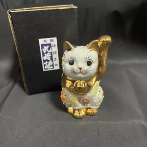 Japanese Gold Maneki Neko Lucky Cat with Raised Left Paw, Feng Shui Wealth - Picture 1 of 10