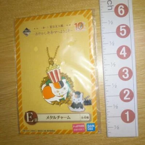 A62918 Libro de los Amigos de Natsume/Natsume Yuujinchou/Llavero Dije de Metal - Imagen 1 de 3