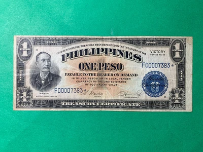1944 (ND) PHILIPPINES ONE PESO VICTORY STARNOTE F00007383* P-94r SCARCE - Image 1 of 2