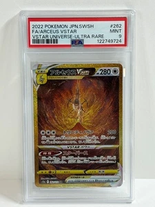 2022 Pokemon VStar Universe Jpn Arceus VSTAR 262/172 UR Gold Alt Art MINT PSA 9 - Picture 1 of 2