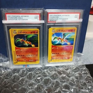 Pokemon Card Charizard 2001 Promo Holo & Non-Holo Set PSA 9 Japan Rare 2 Card NM - Picture 1 of 19