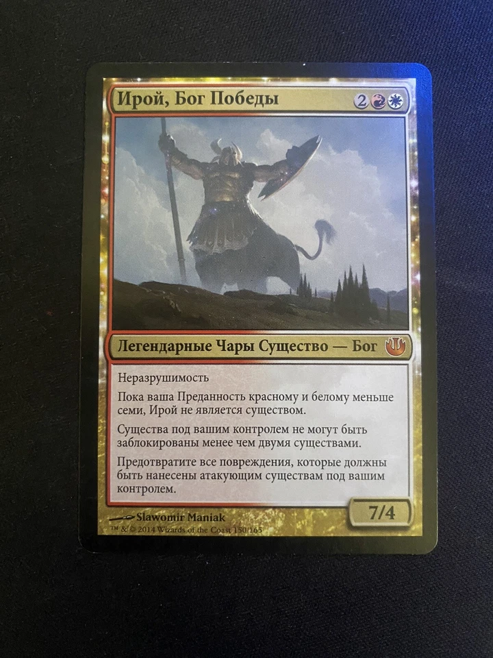 Iroas, God of Victory Journey Into Nyx *RUSSIAN* - Image 1 of 1