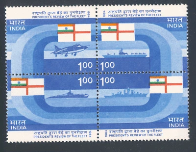 INDIA 1984 President's  Fleet Review Flag Navy Ship Aircraft se-tenant 4v - Image 1 of 2