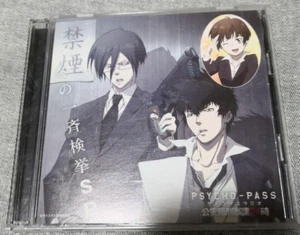 Anime japonés Psycho-Pass CD Drama CD Invierno Resumen SP - Imagen 1 de 2