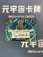 2023 Upper Deck Marvel Studios Sacred Timeline Signatures Tom Hiddleston As Loki
