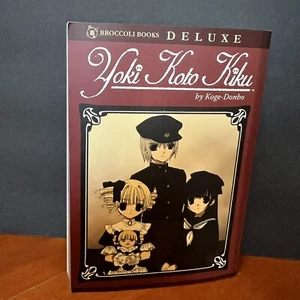 Libro manga Yoki Koto Kiku Koge-Donbo novela gráfica inglesa rústica de lujo - Imagen 1 de 9