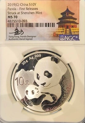 2019 G MS 70 Silver China Panda 10 Yuan First Releases NGC Loc19 - Image 1 of 3