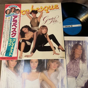 ARABESQUE Greatest Hits JAPAN LP VIP-28019 w/OBI+2 INSERTS Sandra Free S&H - Picture 1 of 9