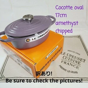 Le Creuset Urgent Defect Cocotte Oval 17cm Amethyst - Picture 1 of 8