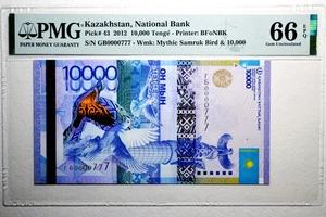 Kazajstán 10000 tenge 2012 mod 2020 número de fantasía 0000777 P-43c original PMG 66 - Imagen 1 de 2