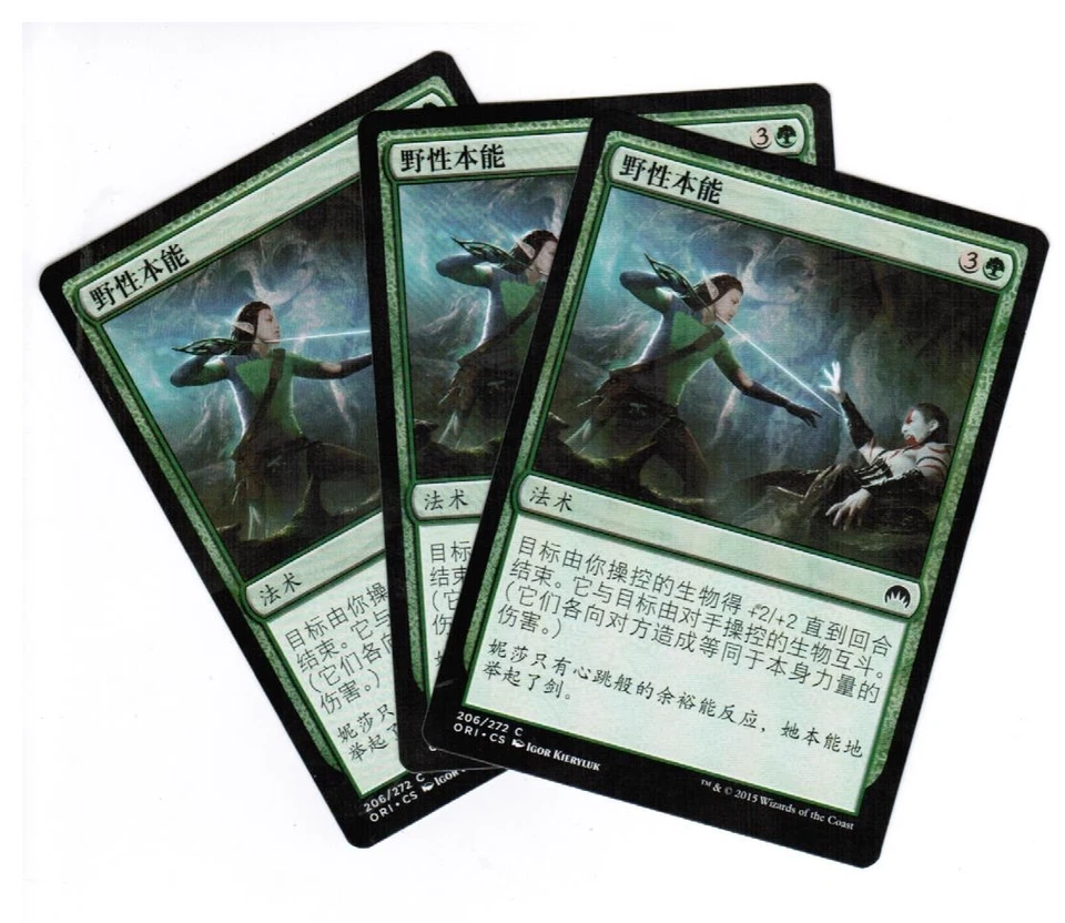 3x Wild Instincts Magic Origins Chinese Unplayed NM  Cards - Image 1 of 1