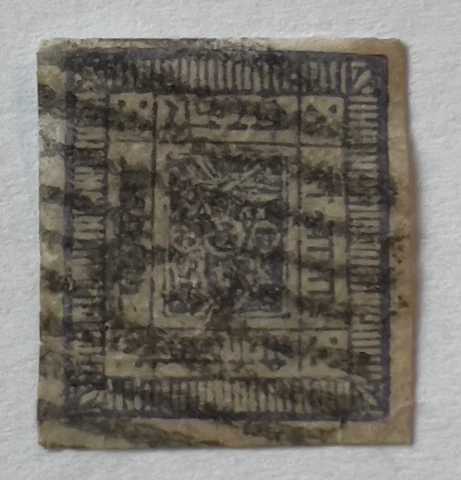 1904 NEPAL 1A BLUE IMPERF STAMP, NICE MARGINS ON THREE SIDES, GORGEOUS CANCEL Cover