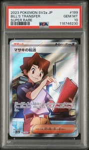2023 Pokemon Japanese Sv2a-Pokemon 151 Bill's Transfer Japanese Super Rare PSA - Picture 1 of 2