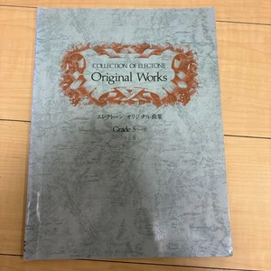 Electone Original Score Collection Grade 5 Art Book 1pc YAMAHA MUSIC - Picture 1 of 4