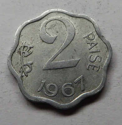 India-Republic 2 Paise 1967(C) Aluminum KM#13.2 aUNC - Image 1 of 2