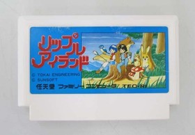 NINTENDO Famicom Soft Ripple Island Used