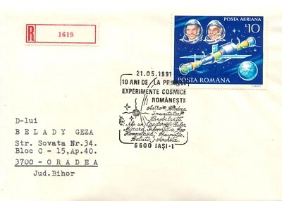 E0006 Romania 1991 10 years since the first Romanian space experiments - Image 1 of 2
