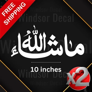 2X Mashallah Islamic Calligraphy Car Window Home Wall Vinyl Decal Sticker 10" - Picture 1 of 7