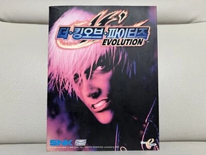 The King of Fighters KOF 99 Evolution PC Korean Big Box Edition Sealed. Rare! - Picture 1 of 9