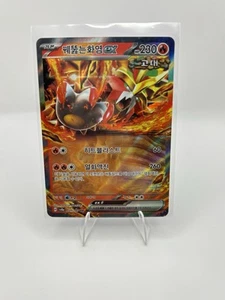 Gouging Fire ex 027/187 Sv8a: Terastal Fest Ex Holo (Japanese) - Picture 1 of 2