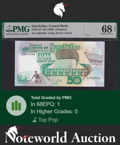 Seychelles Central Bank 50 Rupees ND (1989) P 34 UNC PMG 68 EPQ TOP POP - Picture 1 of 5