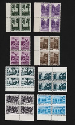 Set of MNH stamps blocks of 4 USSR (Russia) 1949. Views of Crimea and & Caucasus - Image 1 of 2
