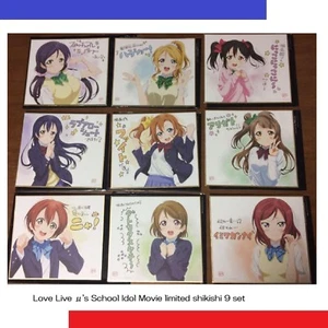 LOVE LIVE μ's School idol MOVIE LIMITED Shikishi 9 set japan idol anime manga - Picture 1 of 1