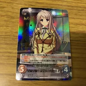 Signed Chaos TCG Student Council President “Makabe Aoi” VA-T21 SP JPN Bushiroad - Picture 1 of 6