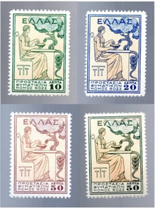 Griechenland. Schutz Tuberkulosepatienten mit "ΕΛΛΑΣ : ELLEN" 1935-1939, GESUNDHEIT - Bild 1 von 5