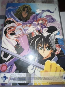 Soul Hunter poster promozionale PS NUOVO IN PLASTICA - Foto 1 di 3