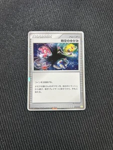 TIME-SPACE DISTORSION 012/012 PTS SHAYMIN LV.X MAZO POKEMON JAPONÉS 2009 - Imagen 1 de 2