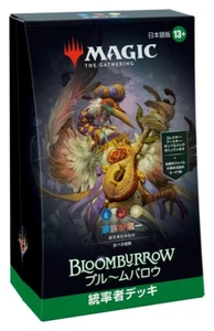 JAPANESE Magic The Gathering Bloomburrow Commander Deck Family Matters MGT - Picture 1 of 3
