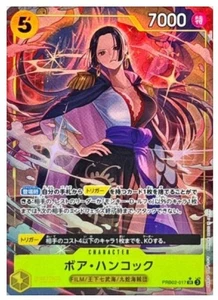 ONE PIECE Card Boa Hancock PRB02-017 SR The Best Vol.2 Japanese - Picture 1 of 2