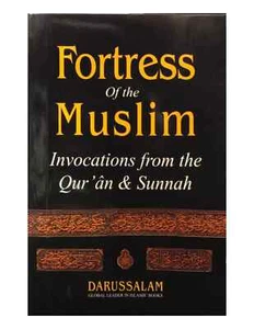 Fortress of the Muslim - Hisnul Muslim (Pocket Size Dua Book) (Paperback) - Picture 1 of 2