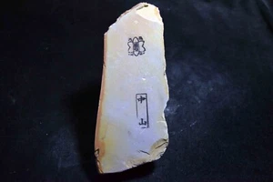 Japanese Natural Whetstone Shohonyama Nakayama Asagi 604g from Kyoto Japan - Picture 1 of 10