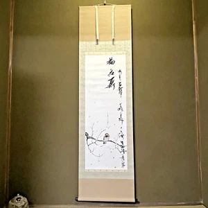 Vintage Japanese Hanging scroll Calm design Unused With Paulownia Box - Picture 1 of 18