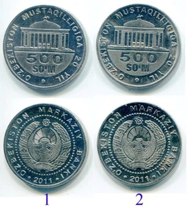 Uzbekistan 500 Sum 2011, All 4 Varieties - Picture 1 of 1