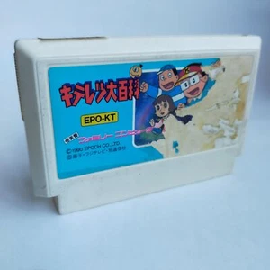 Kiteretsu Encyclopedia pre-owned Nintendo Famicom NES Tested - Picture 1 of 8