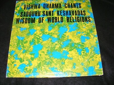 PRIVATE Issue Hindu Guru LP Rarity VISHWA DHARMA CHANTS Sadguru Sant Keshavadas - Image 1 of 3