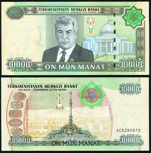 Turkmenistan 10000 manat 2005 President Niazov P16 UNC - Picture 1 of 7