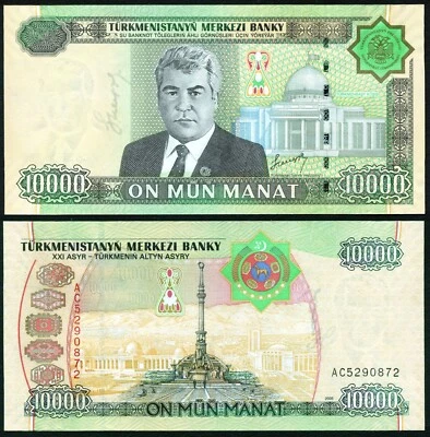 Turkmenistan 10000 manat 2005 President Niazov P16 UNC - Image 1 of 4