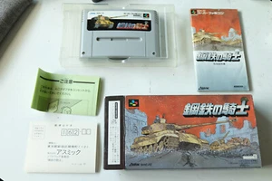Kotetsu no Kishi / 鋼鉄の騎士 für Nintendo Super Famicom/SNES (Asmik, 1993) - Bild 1 von 5