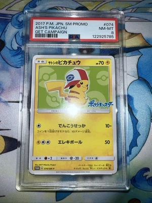 Pokémon Ash’s Pikachu #074/SM-P Japanese SM Promo PSA 8 Get Campaign - Image 1 of 4