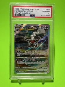 PSA 10 Darkrai VSTAR SAR 228/172 S12a Universo VSTAR Pokémon Gema Japonesa Como Nueva - Imagen 1 de 2
