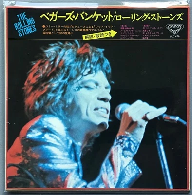 The Rolling Stones - Beggars Banquet (1968) - Japanese 1973 Reissue With Inserts - Image 1 of 4