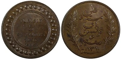 Tunisia Ali III Bronze AH1310//1893 A 5 Centimes BETTER DATE UNC KM# 221 (629) - Image 1 of 3