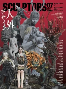 'NEW' SCULPTORS 07 | JAPAN Anime Figure 3D Models Sculpting Visual Book Art - Picture 1 of 12